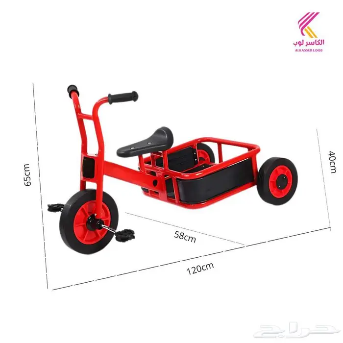 سيكل الفولاذ 6 مقاعد 3