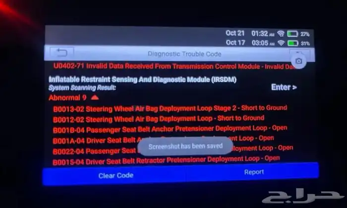 مركز اوجاد لصيانة الامريكي والالماني والكوري 5