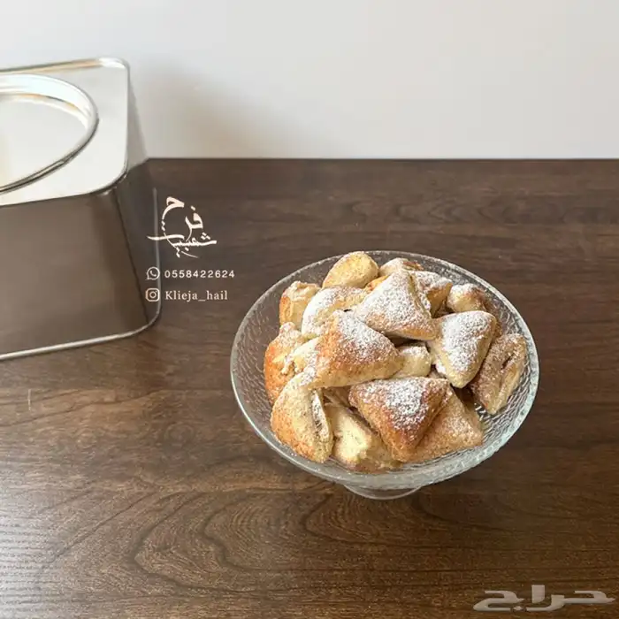 كليجا حائل الاصلية سادة ومعمول وفطيرة تفاح متوفر تمارا 2