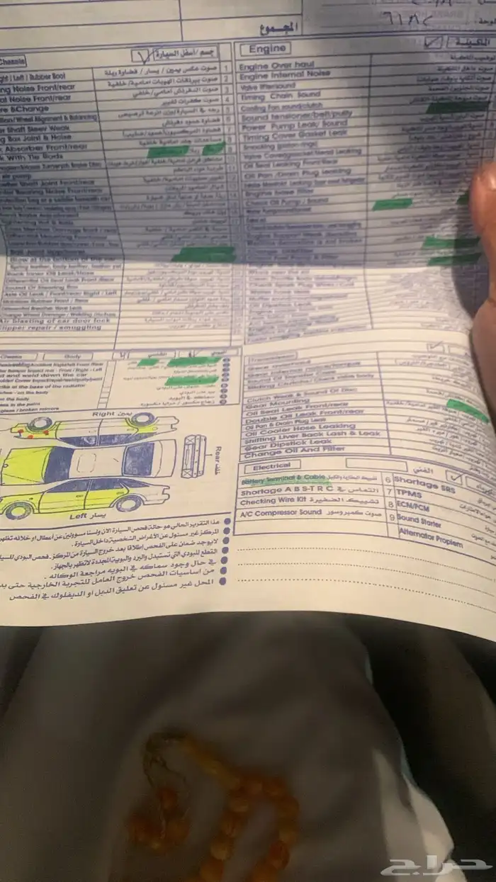 مركز فحص جميع انواع السيارات بالشرقية 3