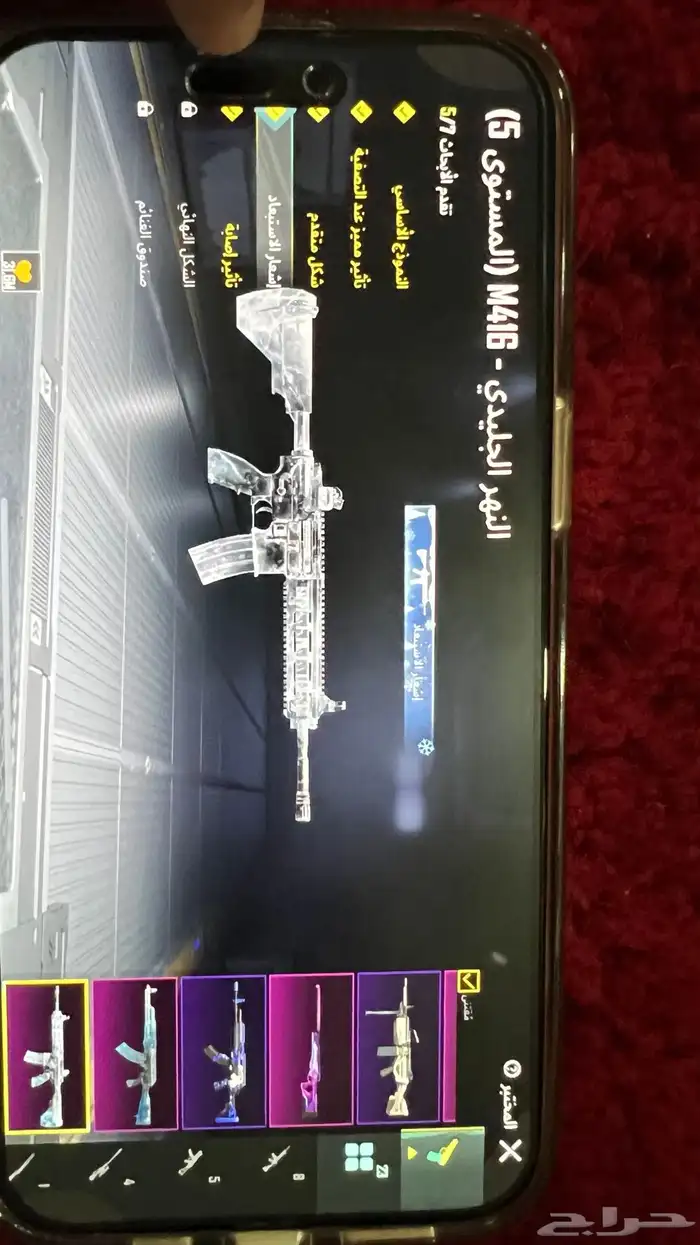 حساب ببجي أسلوب خرافي 13