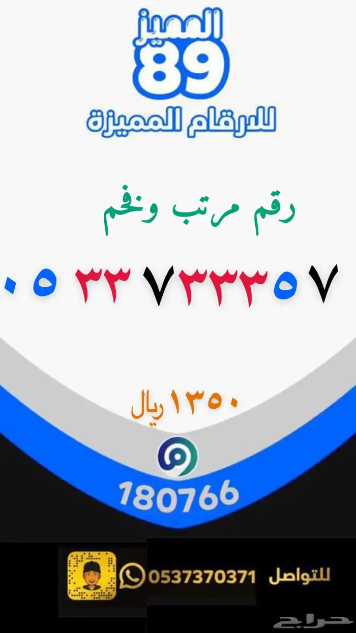 ارقام خماسية وثلاثيه جميع المقسمات 2