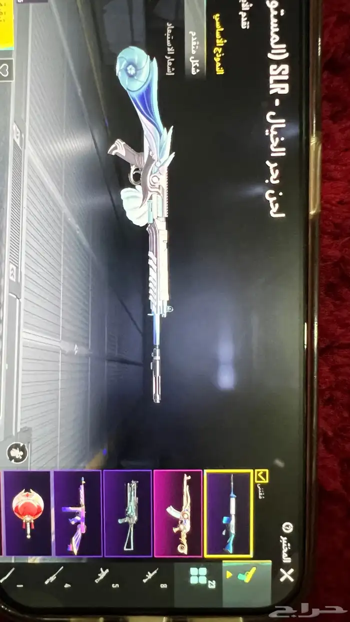 حساب ببجي أسلوب خرافي 12