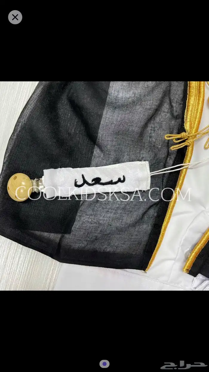 تعليقة لهاية بتصميم الشماغ الابيض بالاسم 0