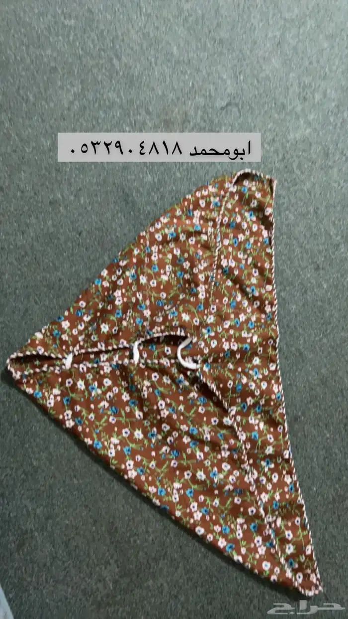 شمل وجنب 10