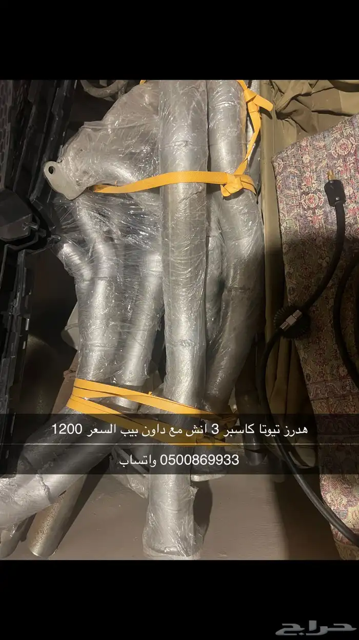 هدرز تيوتا 19982007 0