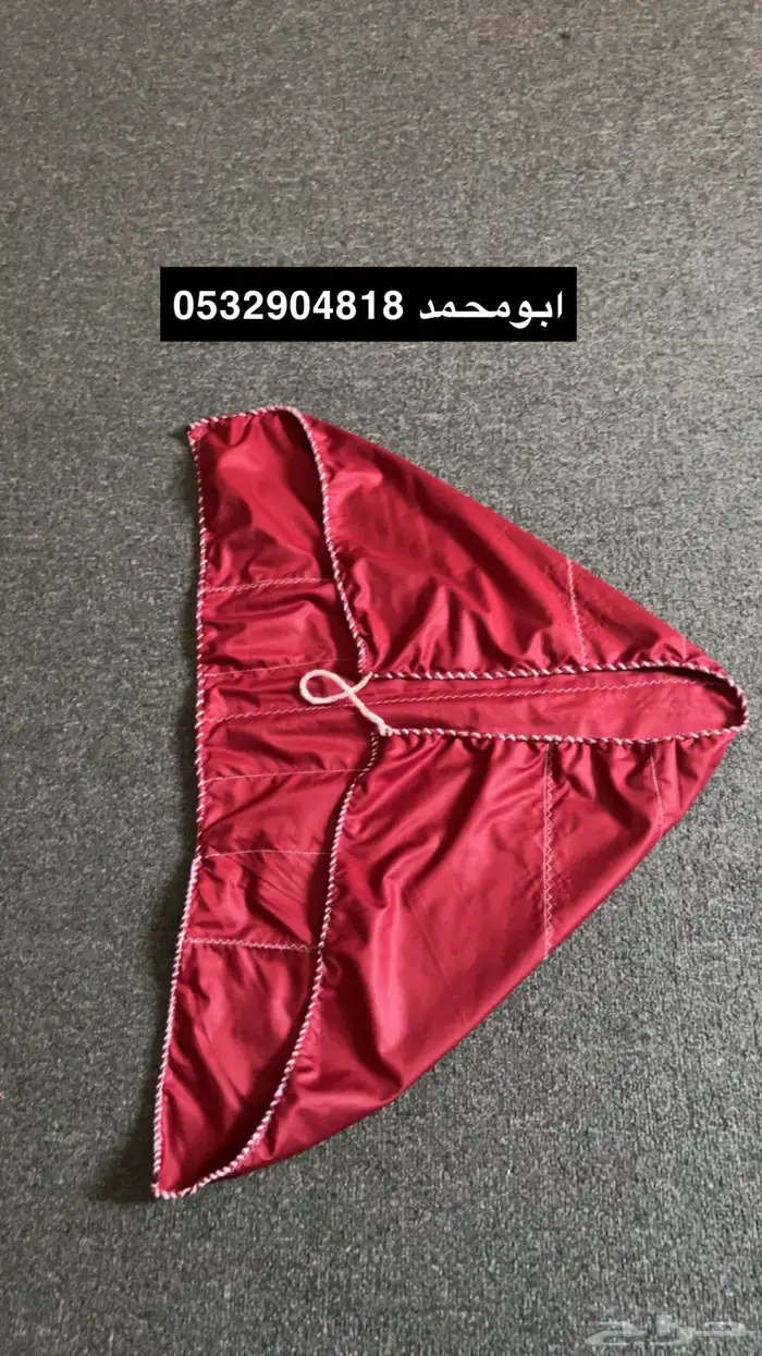 شمل وجنب 3