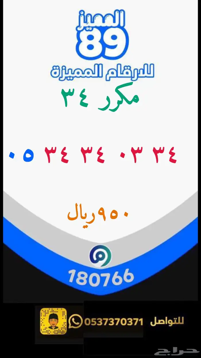 ارقام خماسية وثلاثيه جميع المقسمات 0