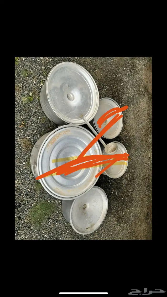 قدور وصحون 1