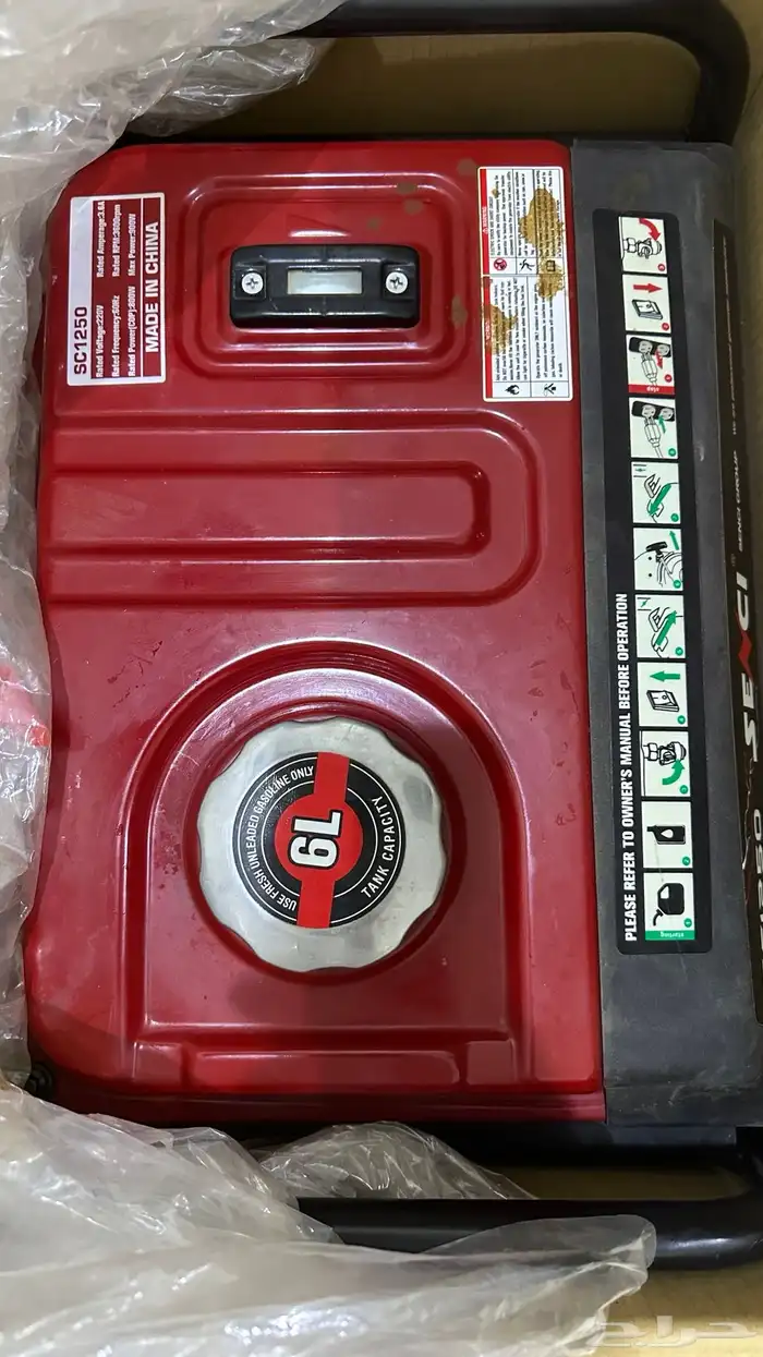 ماطور كهرب بنزين 0