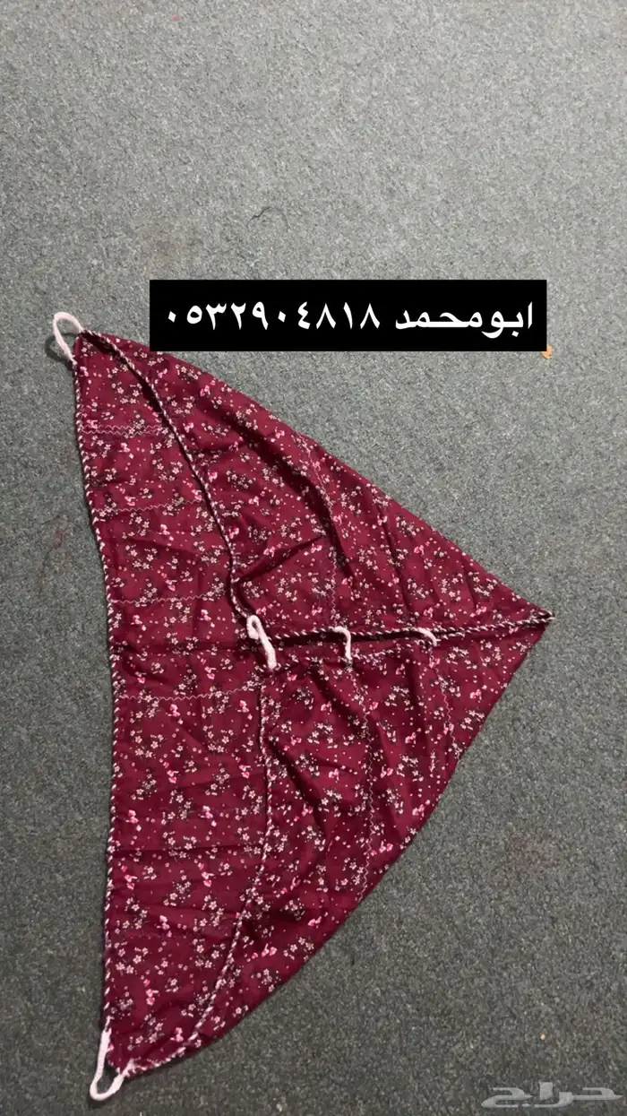 شمل وجنب 8