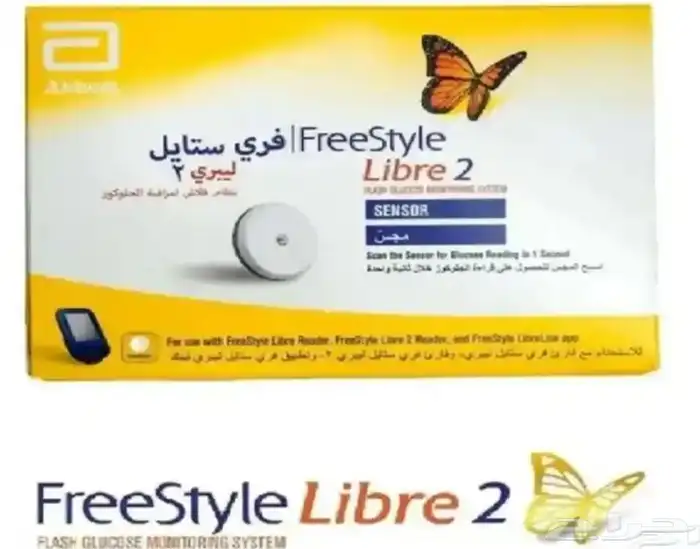 بكجات فري ستايل ليبري2 تواريخ جديده 0