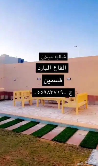 شالية للبيع 3