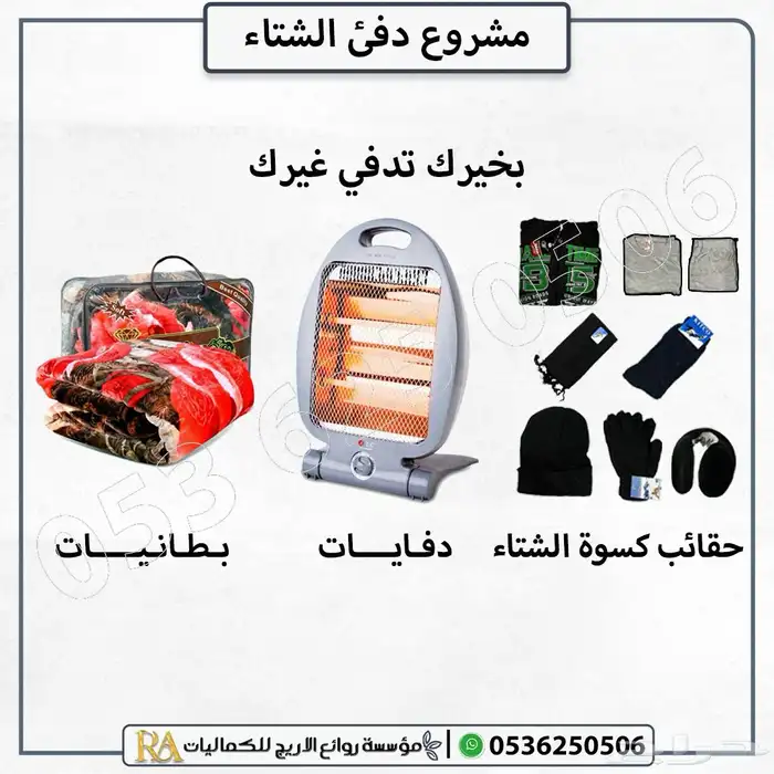 بطانيات بسعر الجمله 0