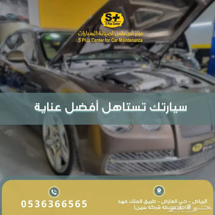 صيانة سيارات اوروبية والمانية 2