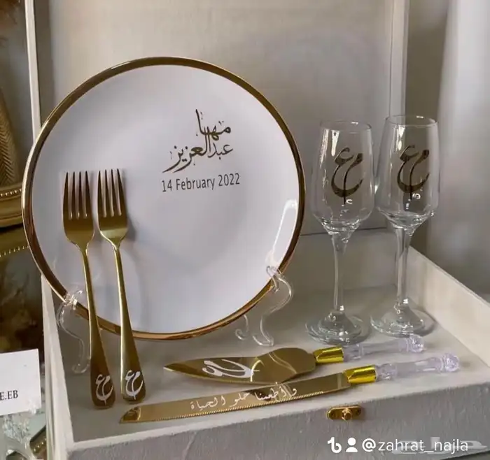 طقم صحون ملكه 46