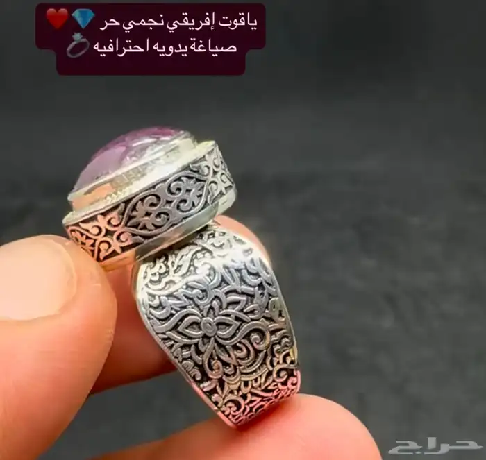 خاتم ياقوت نجمي حر طبيعي شرط بدون معالجة   صياغة يدوية روعة 2