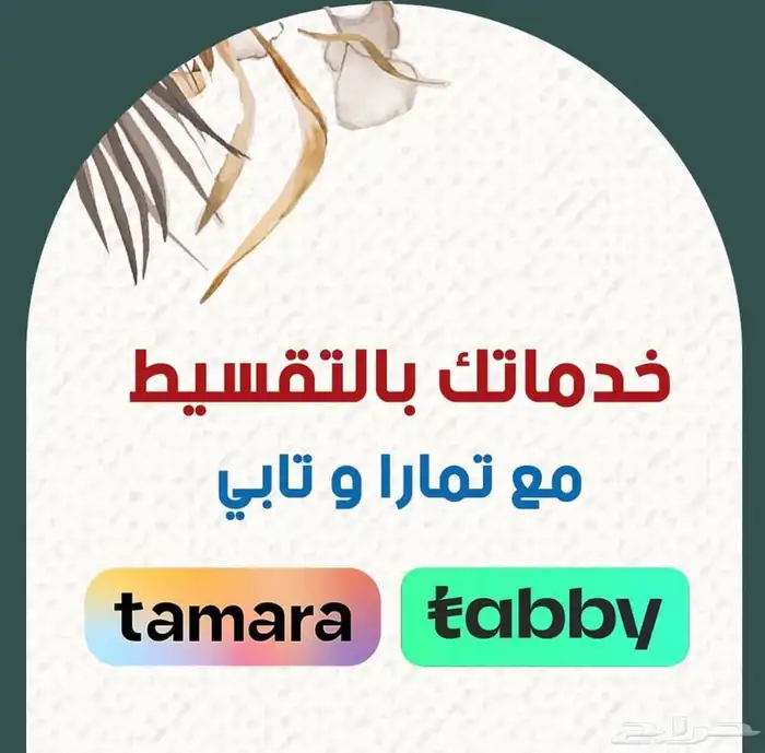 مكائن مستوردة 3