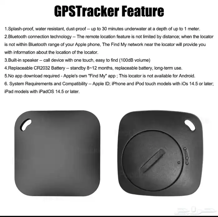 ايرتاق تتبع 2