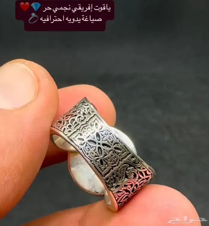 خاتم ياقوت نجمي حر طبيعي شرط بدون معالجة   صياغة يدوية روعة 3