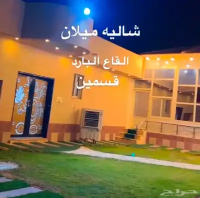 شالية للبيع 7