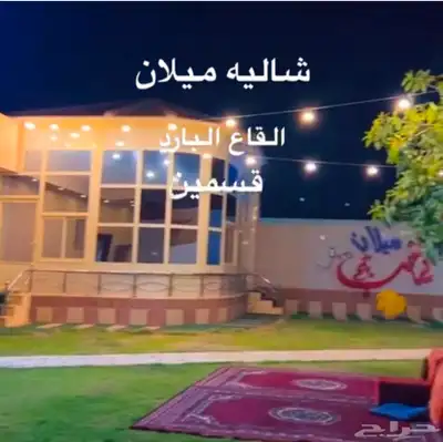 شالية للبيع 6