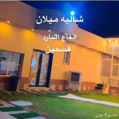 شالية للبيع 5