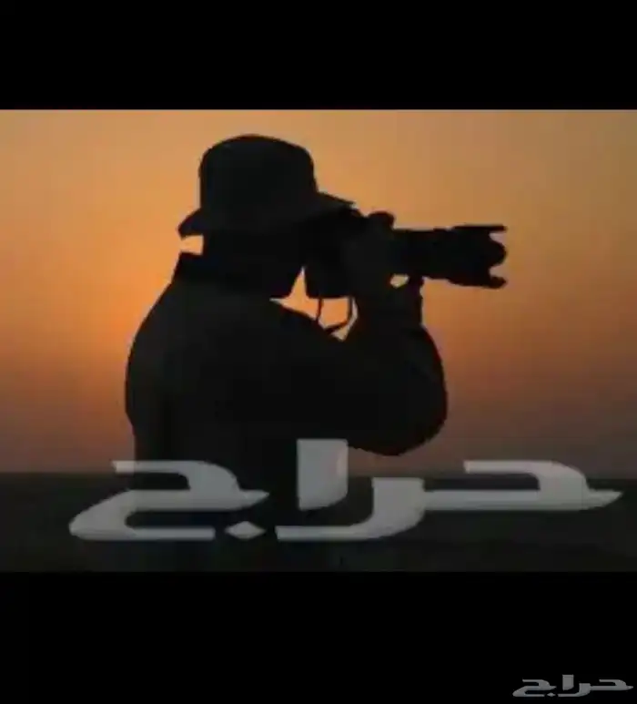مصور جوي 0