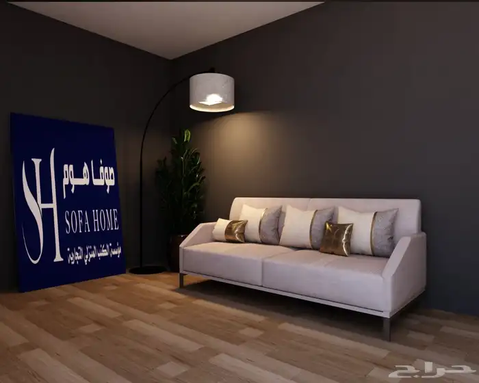 كنب غرف مطابخ تنجيد تفصيل جاهز عروض 3