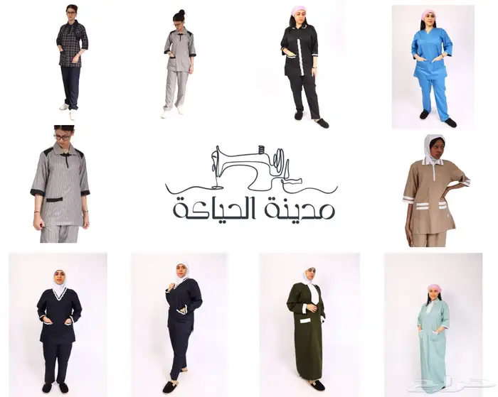 معمل خياطة 0