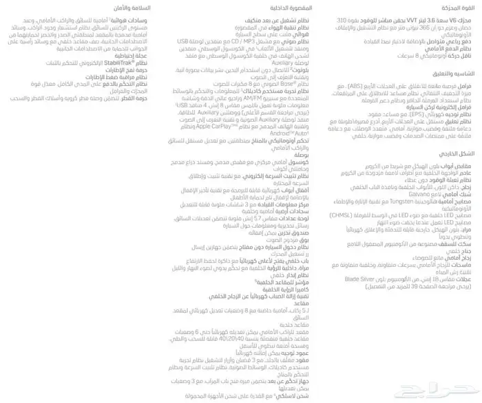 كاديلاك XT5 موديل 2017 فل 9