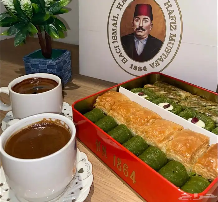 بقلاوة وحلقوم وقهوة حافظ مصطفى 0