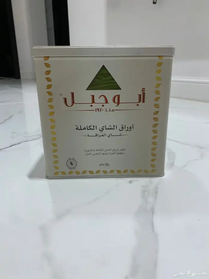 علب شاهي ابو جبل الاصلي حديد فاضيه للبيع 1