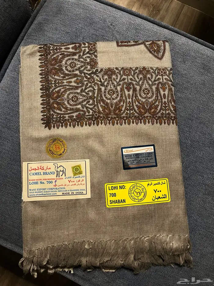 شالات كشميري وزن 700 غرام 5