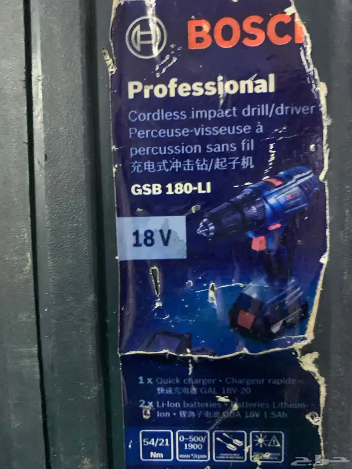 دريل بوش شحن BOSCH  GSB 180-LI 6