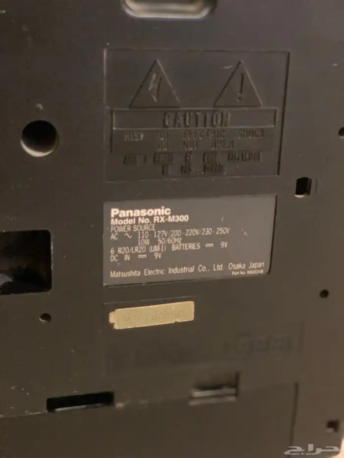 راديو Panasonic 5