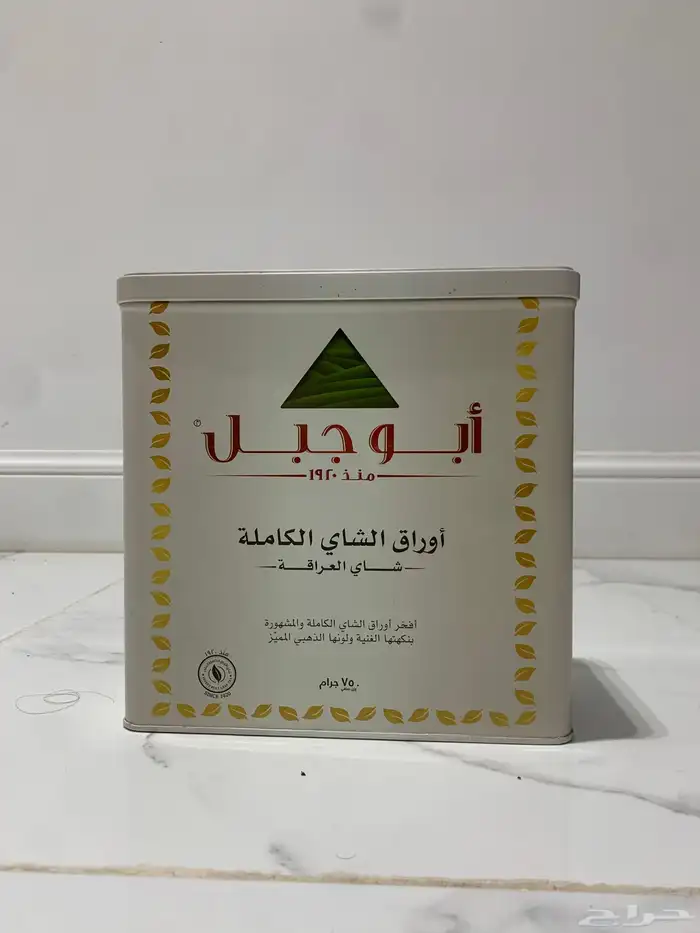 علب شاهي ابو جبل الاصلي حديد فاضيه للبيع 0