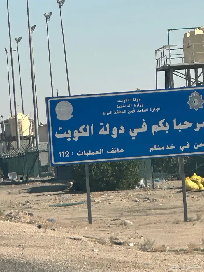 توصيل طلبات من الكوييت ودول الخليج والعكس جميع أنواع الطلبات 14