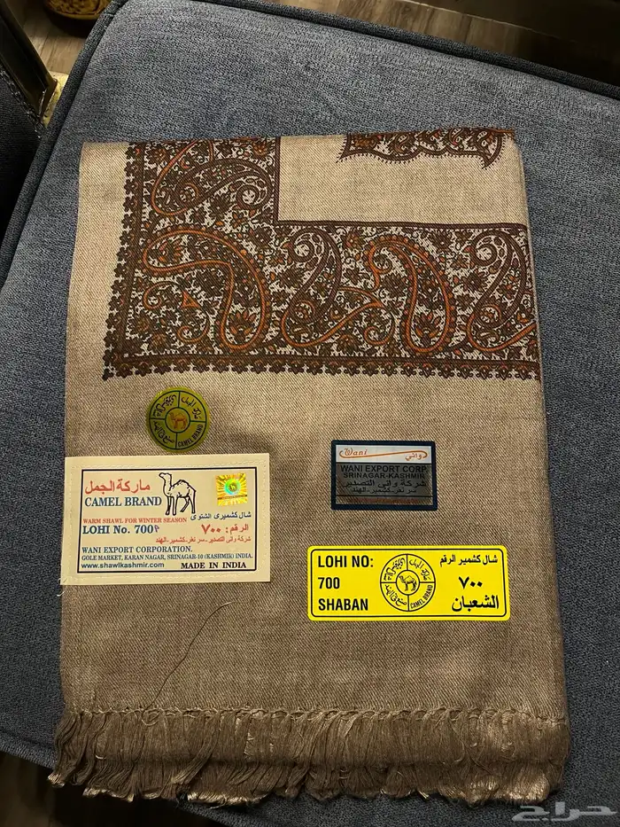 شالات كشميري وزن 700 غرام 7