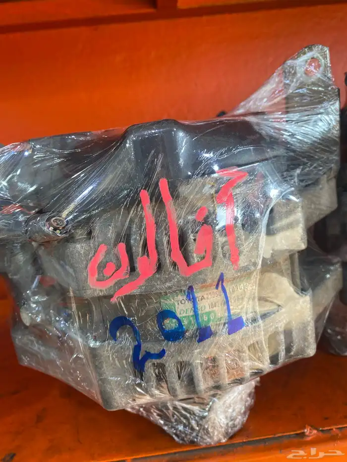 دينمو افالون أوريون لكزس 2