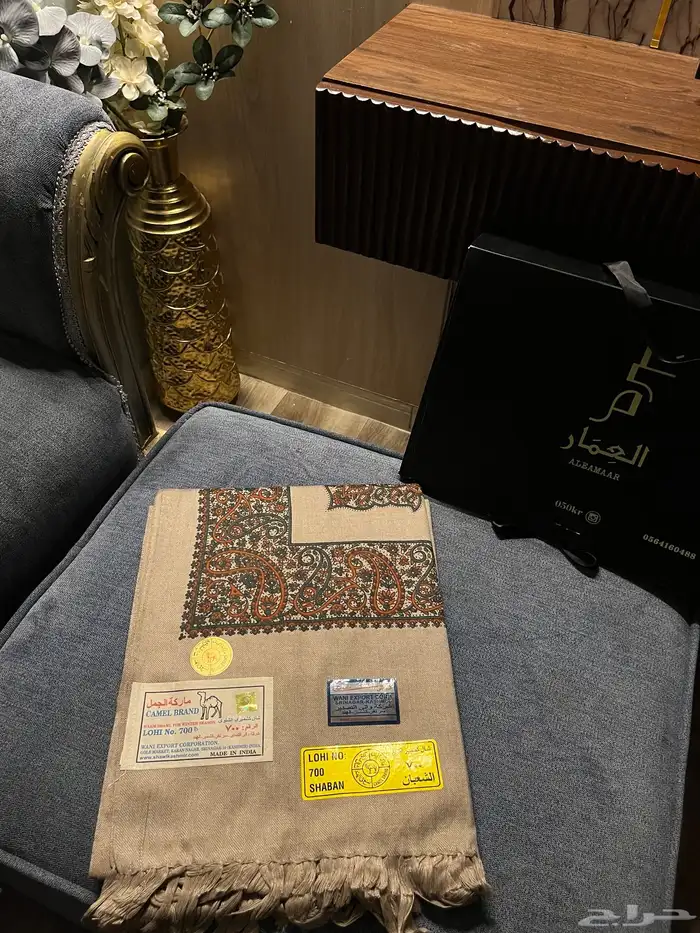شالات كشميري وزن 700 غرام 9