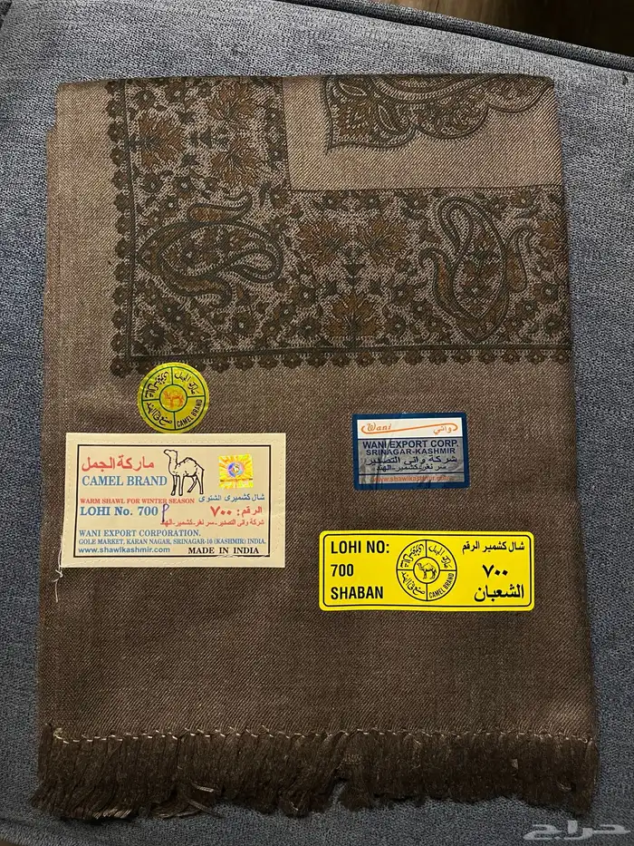 شالات كشميري وزن 700 غرام 2