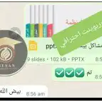 خدمات علمية للموظفين والطلاب كل ما تحتاجونه لدينا 4