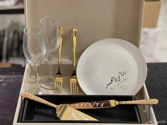 طقم صحون ملكه 50