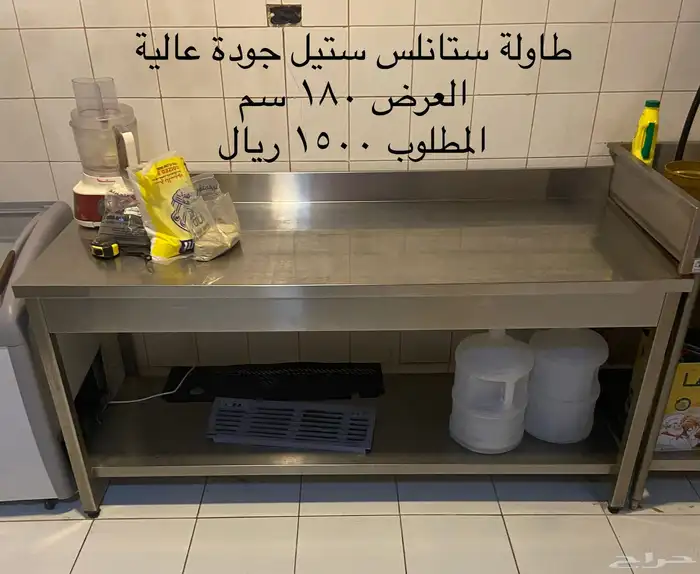 معدات مطعم 12