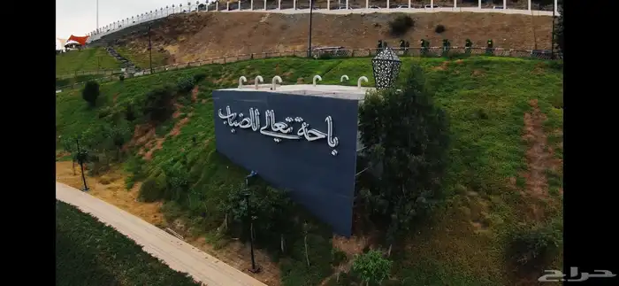 تصوير جوي درون طائرة بدون طيار 1