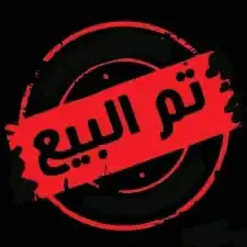 للبيع غنم محايل و تيوس محايل. ( تم للبيع) 2