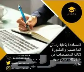 خدمات ادارة المشاريع ودراسة الجدوى 6