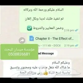 خدمات ادارة المشاريع ودراسة الجدوى 5