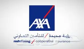 مطالبات تعويض التامين 3